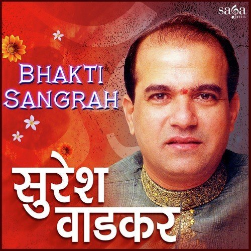 Bhakti Sangrah - Suresh Wadkar Suresh Wadkar MP3 Download